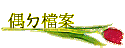 xɮ