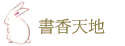 ѭѦa