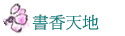 ѭѦa