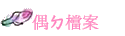 xɮ