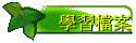 ǲɮ