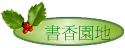 ѭa
