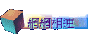 ۳s