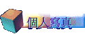 ӤHgu