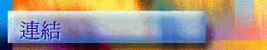 ۳s
