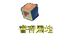 ѭa