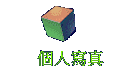 ӤHgu