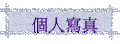 ӤHgu