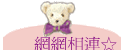 ۳s