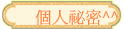 ӤHK^^
