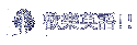 w֭^y!!