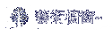 No~