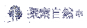 ۵M