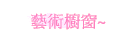 No~