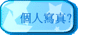ӤHgu?