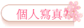 ӤHgu?