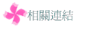 ۳s?