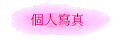ӤHgu