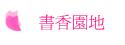  ѭa
