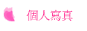  ӤHgu