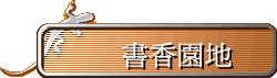  ѭa