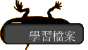 ǲɮ