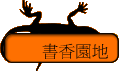  ѭa