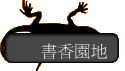  ѭa