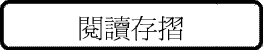 \ŪsP