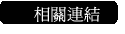 ۳s