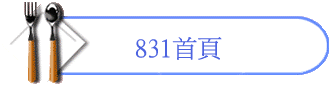 831