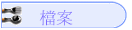 ɮ