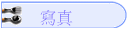 gu