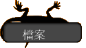 ɮ