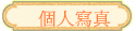 ӤHgu