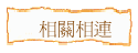 ۳s