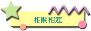 ۳s