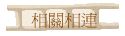 ۳s