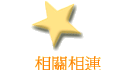 ۳s