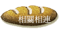 ۳s