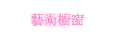 No
