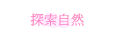 ۵M