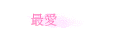 ̷R