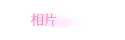 ۤ
