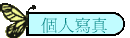 ӤHgu