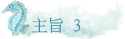 D 3