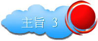D 3