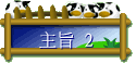 D 2