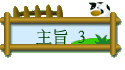 D 3