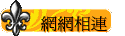 ۳s